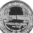 5 Dinars