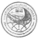 100 Dinars