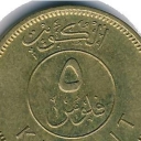 5 Fils