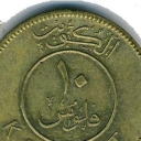 10 Fils
