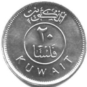 20 Fils