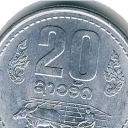 20 Att