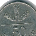 50 Santimu