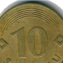 10 Santimu