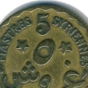 5 Piastres