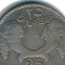 25 Piastres