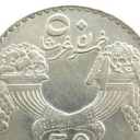 50 Piastres