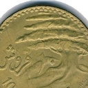 10 Piastres