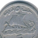 5 Piastres