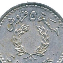 5 Piastres