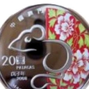 20 Patacas