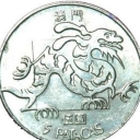 5 Patacas