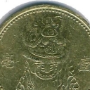 10 Avos