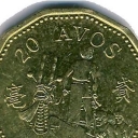 20 Avos