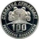 100 Denari