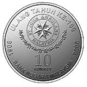 10 RM