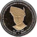 1 Ringgit