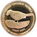 25 Sen