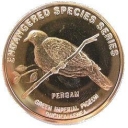 25 Sen