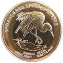 25 Sen