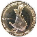 25 Sen