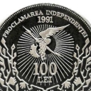 100 Lei