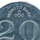 20 Tugrik