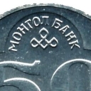 50 Tugrik