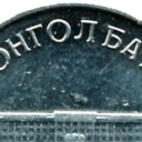 200 Tugrik