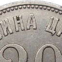 20 Para