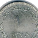 1 Saidi Rial