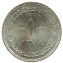 1 Riyal