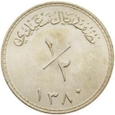 1/2 Riyal