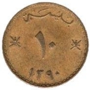 10 Baisa
