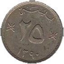 25 Baisa