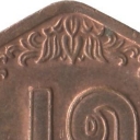 25 Pyas
