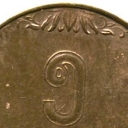 5 Pyas