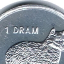 1 Dram