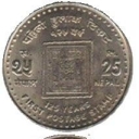 25 Rupees