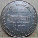 50 Rupees