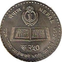 250 Rupees