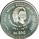 500 Rupees