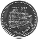 50 Rupees