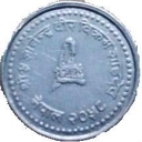 10 Paisa
