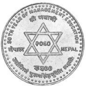 500 Rupees