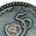 1 Rupee