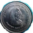 25 Rupees