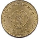 50 Rupees