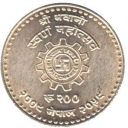200 Rupees