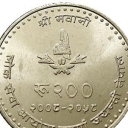 200 Rupees
